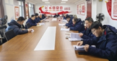 【市城市燃熱集團富泰熱力】新華西分公司召開安全生產會議
